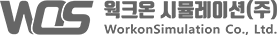 WOS (Work On Simulation Co., Ltd.)